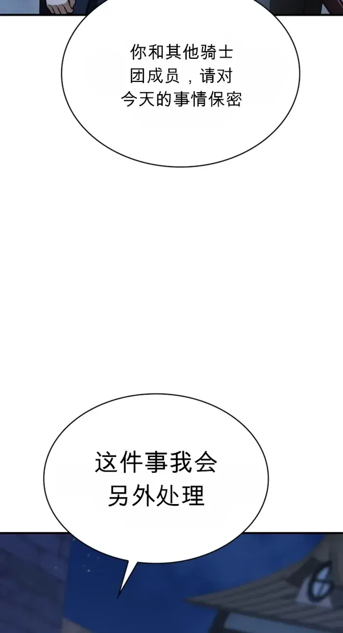 第46话 第22页