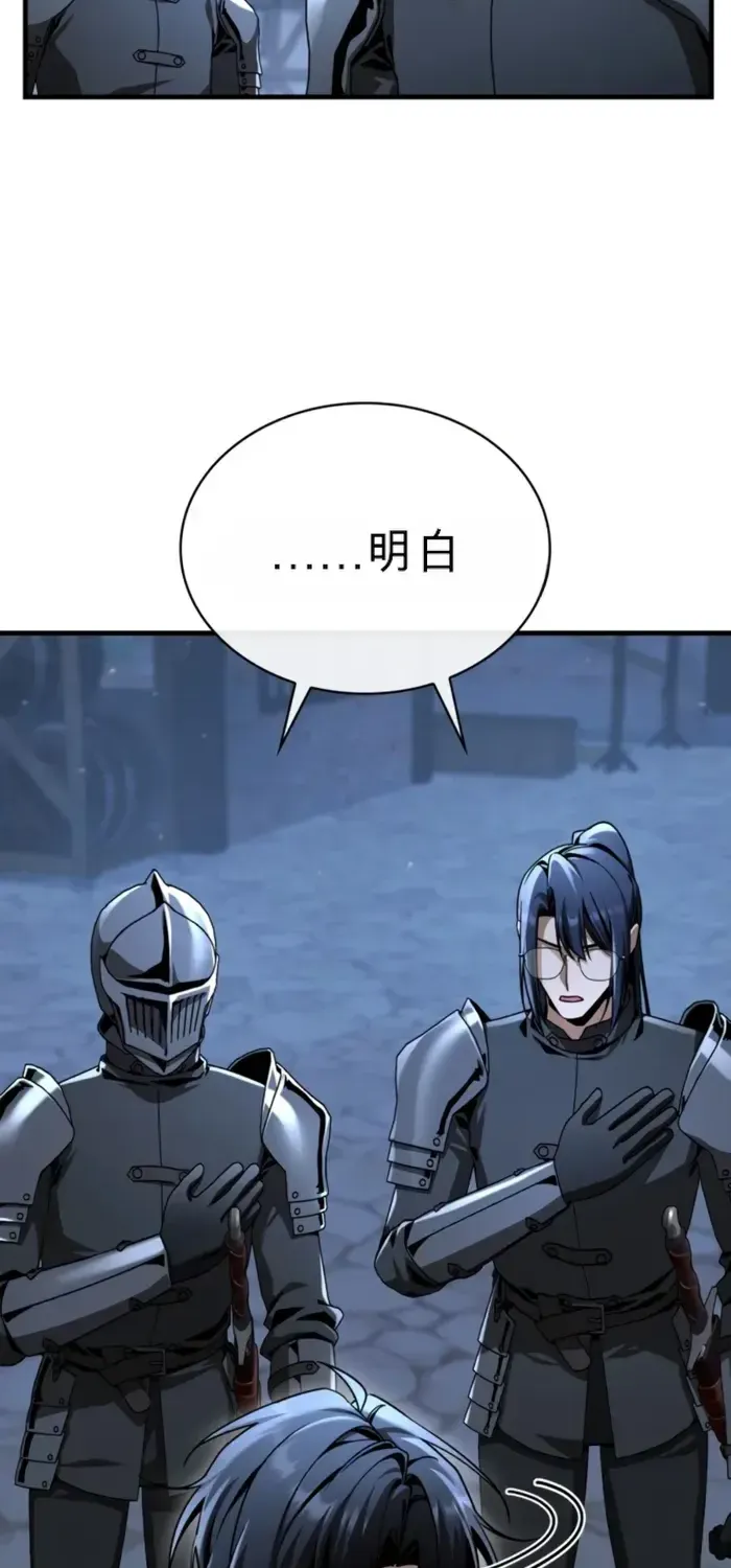 第46话 第26页
