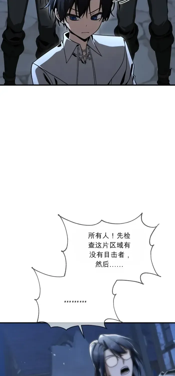 第46话 第27页