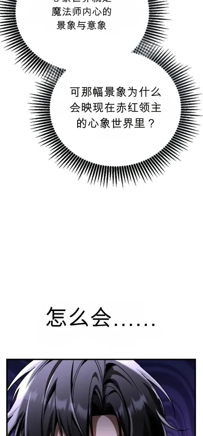第46话 第32页