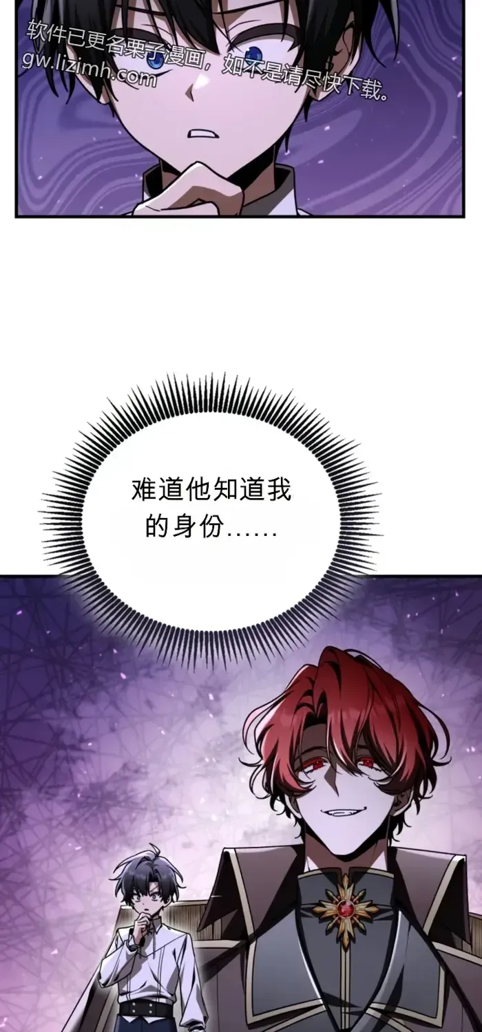 第46话 第33页