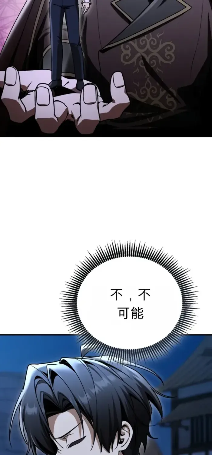 第46话 第34页