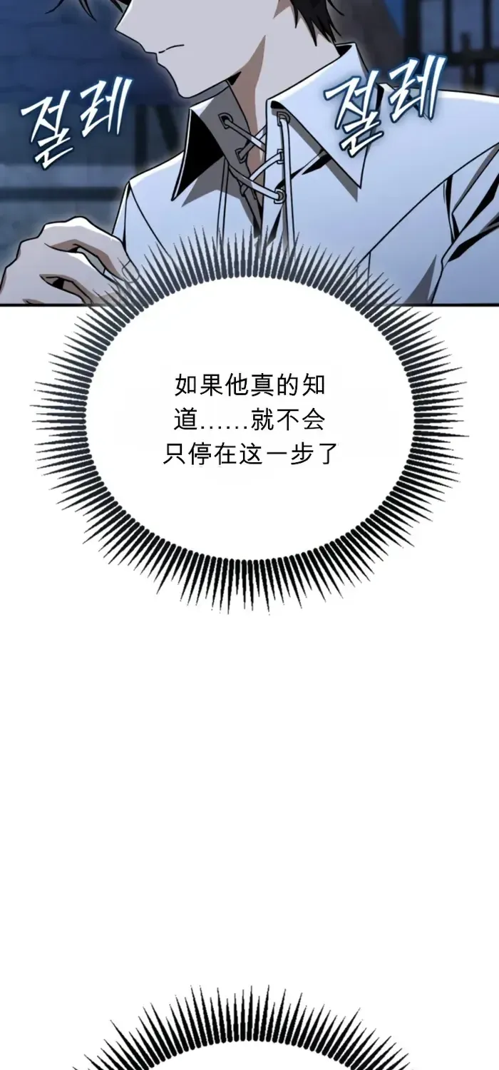 第46话 第35页