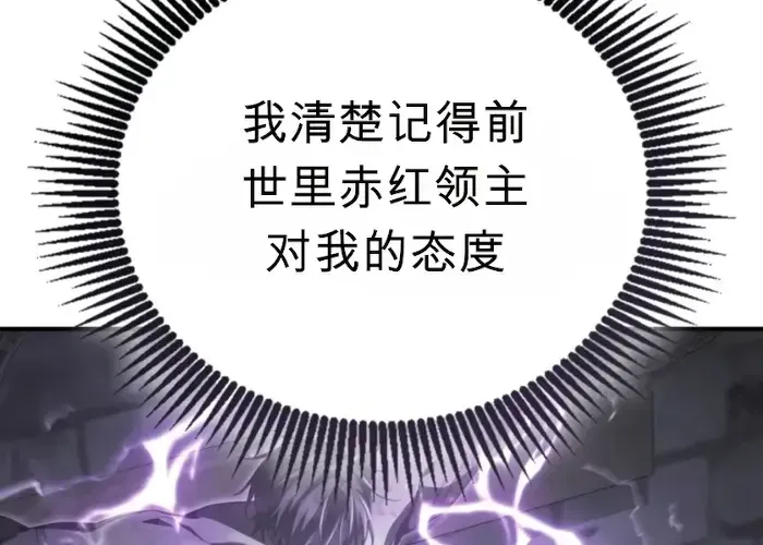 第46话 第36页