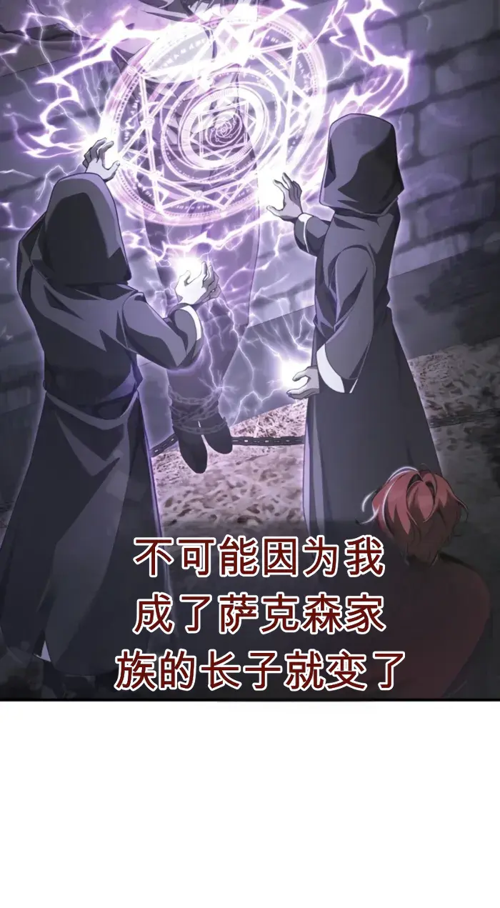 第46话 第37页