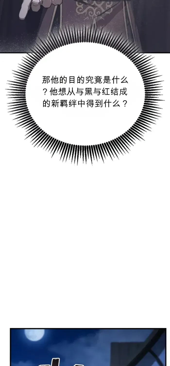 第46话 第39页