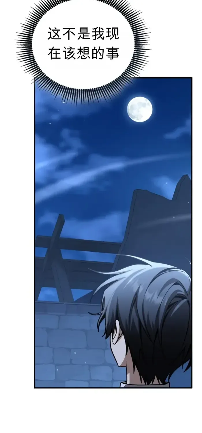 第46话 第41页