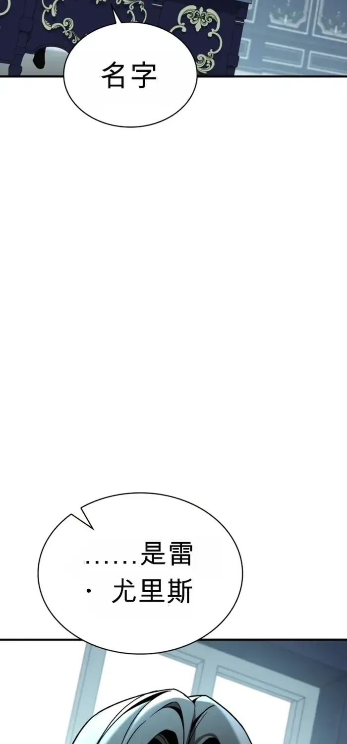第46话 第50页