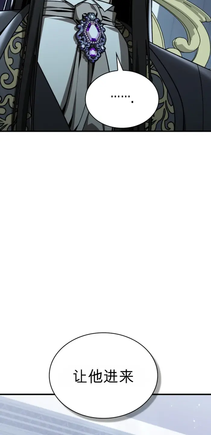 第46话 第52页