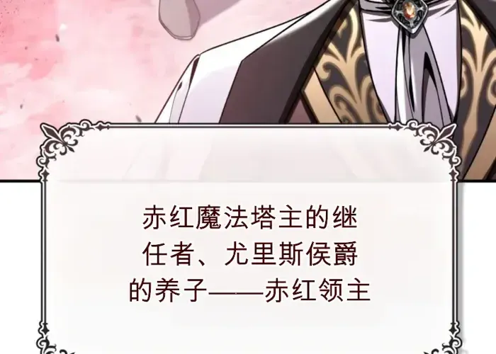 第46话 第58页