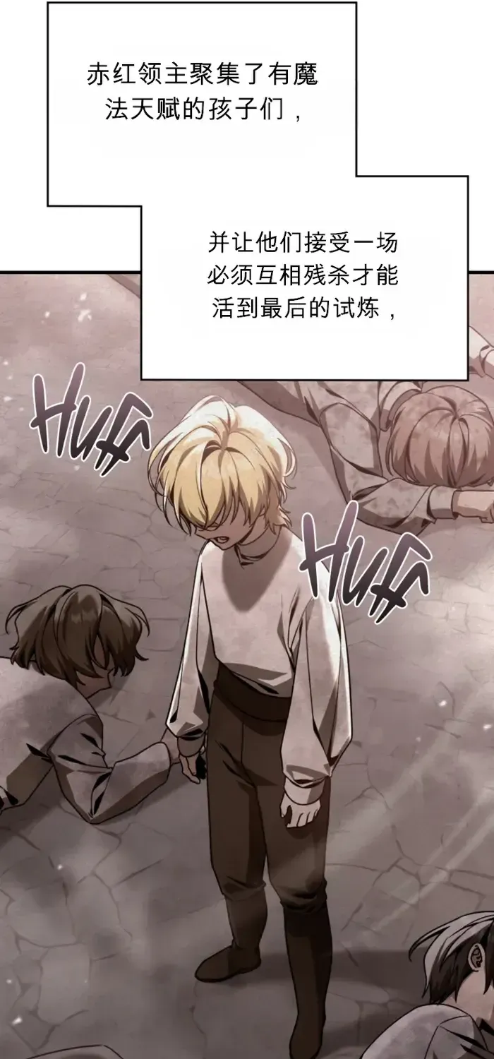 第46话 第60页