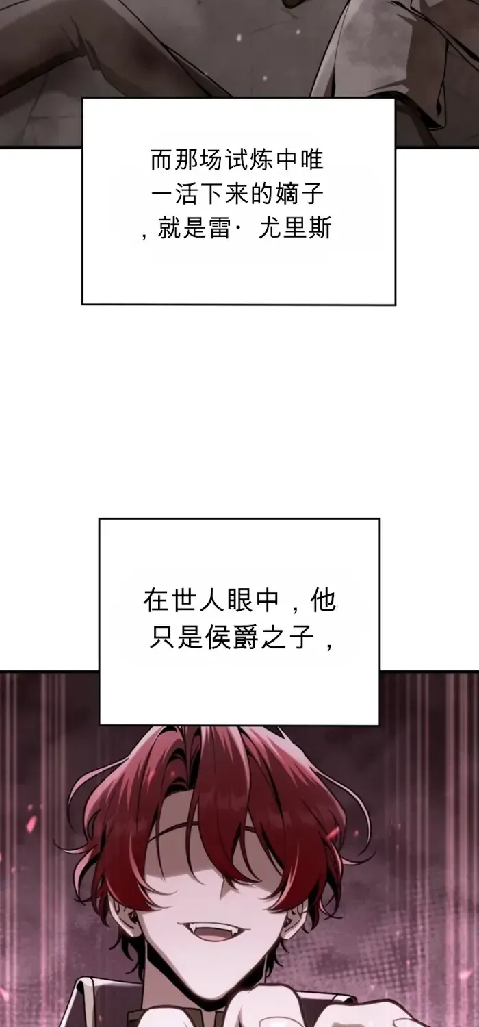第46话 第61页