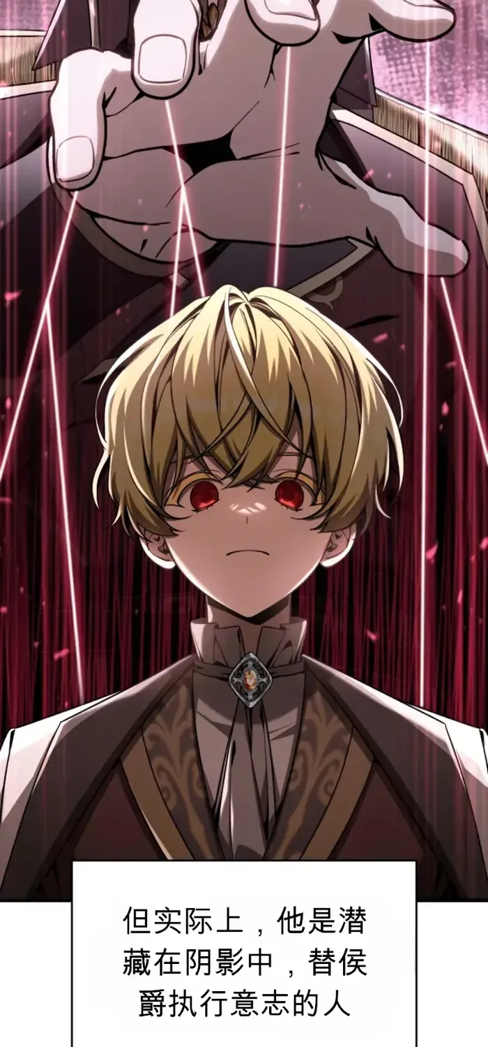 第46话 第62页