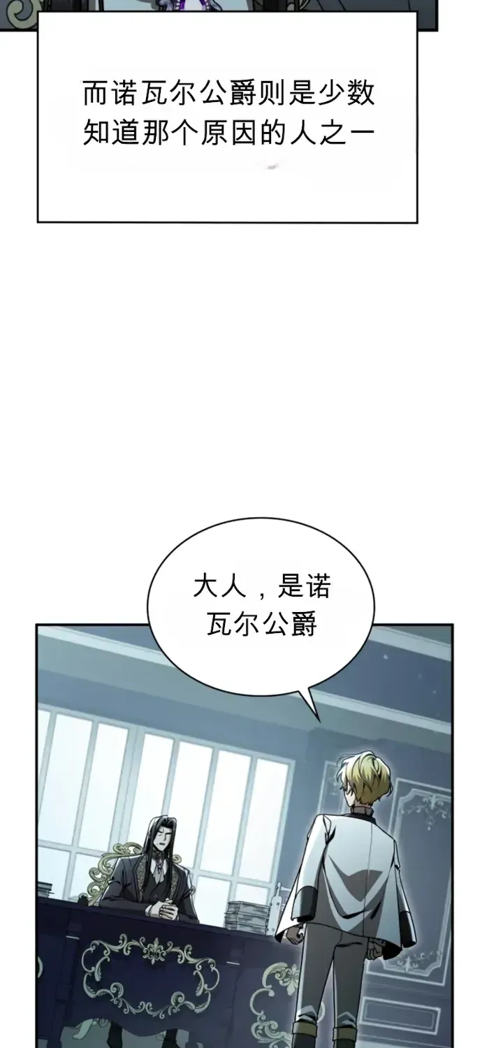 第46话 第64页