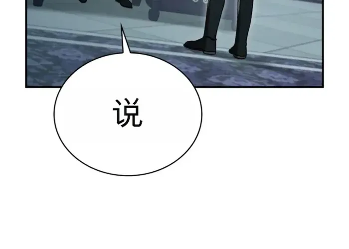 第46话 第65页