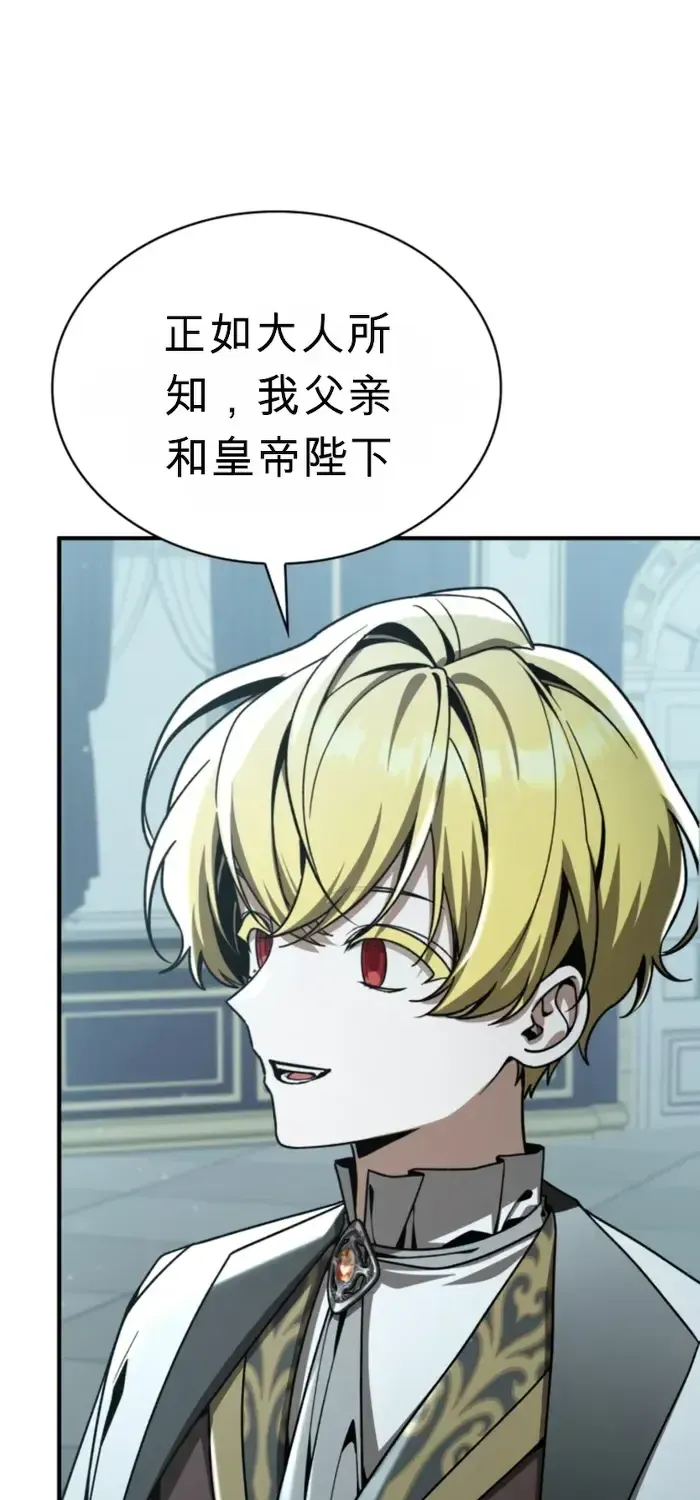 第46话 第66页