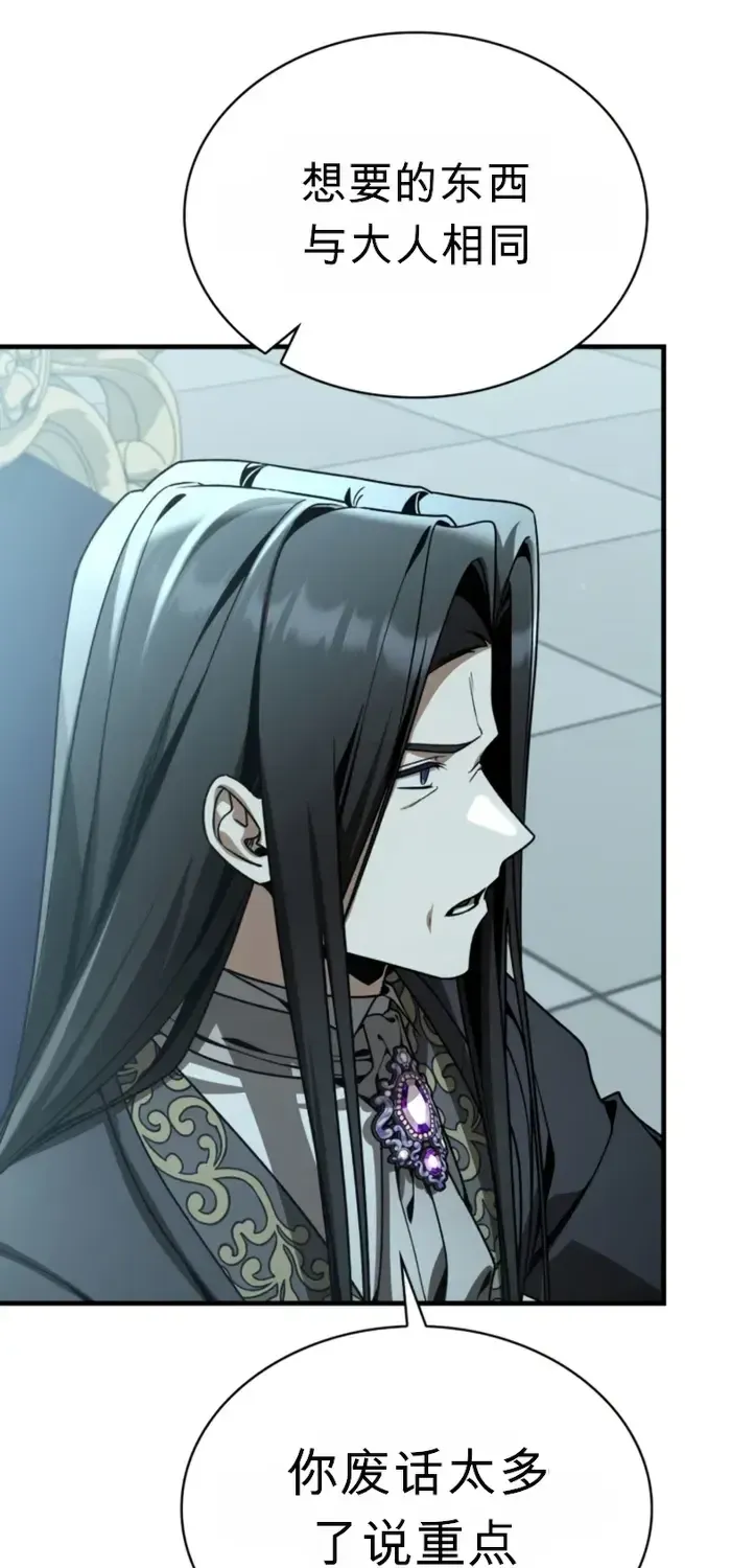 第46话 第68页