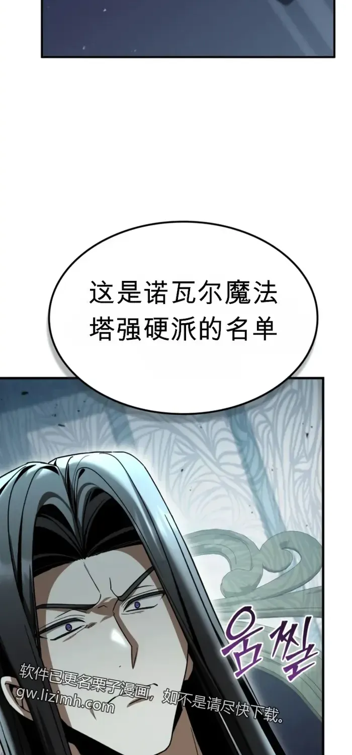 第46话 第71页