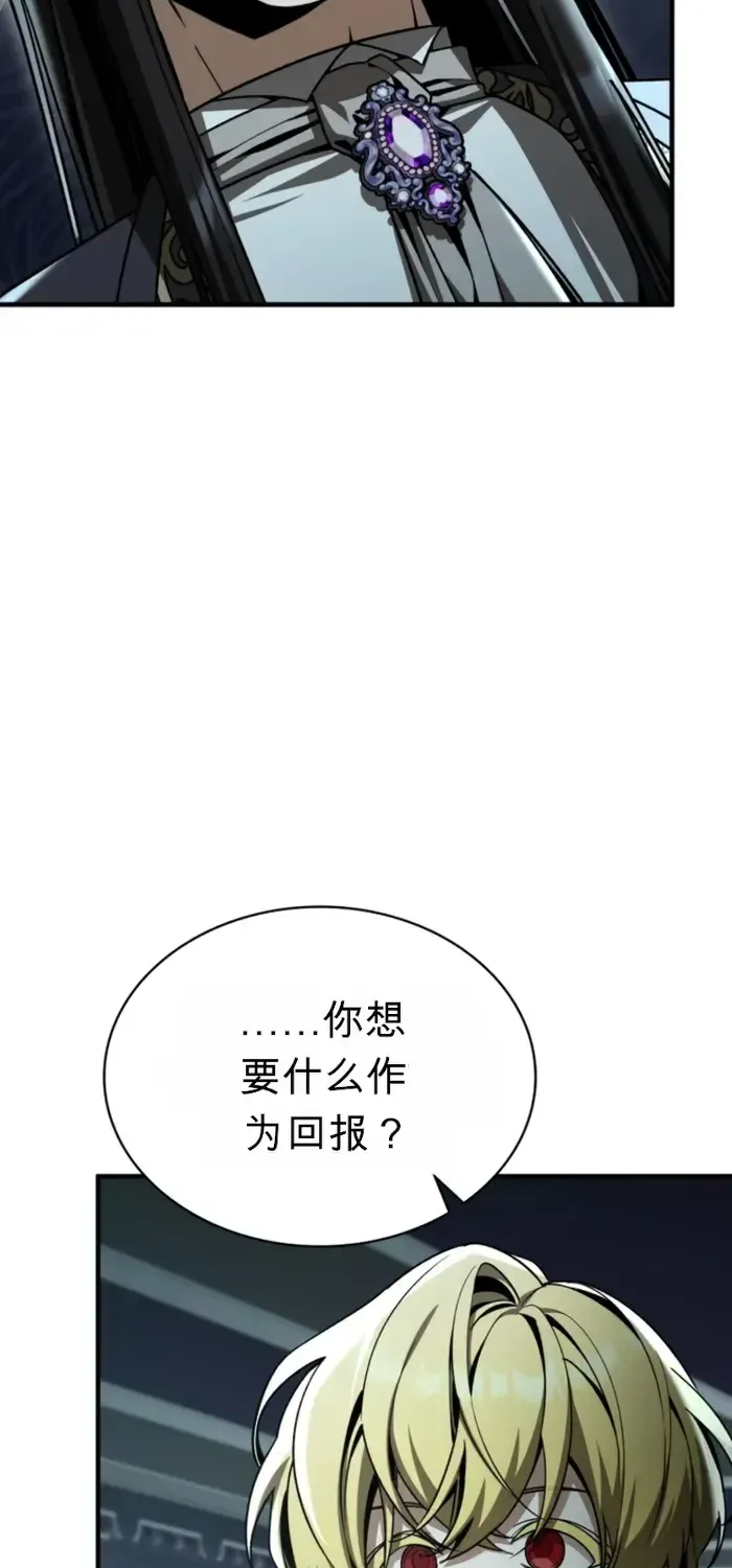 第46话 第72页