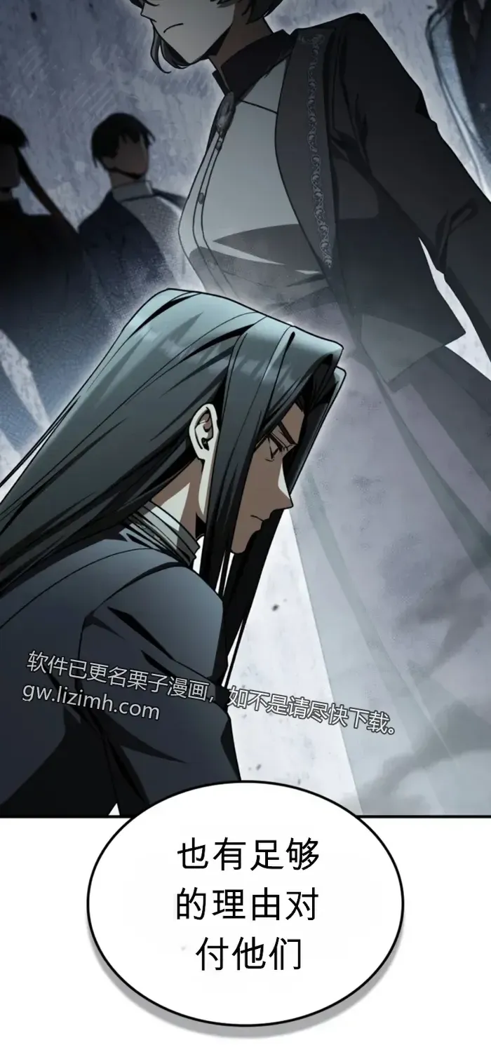 第46话 第77页