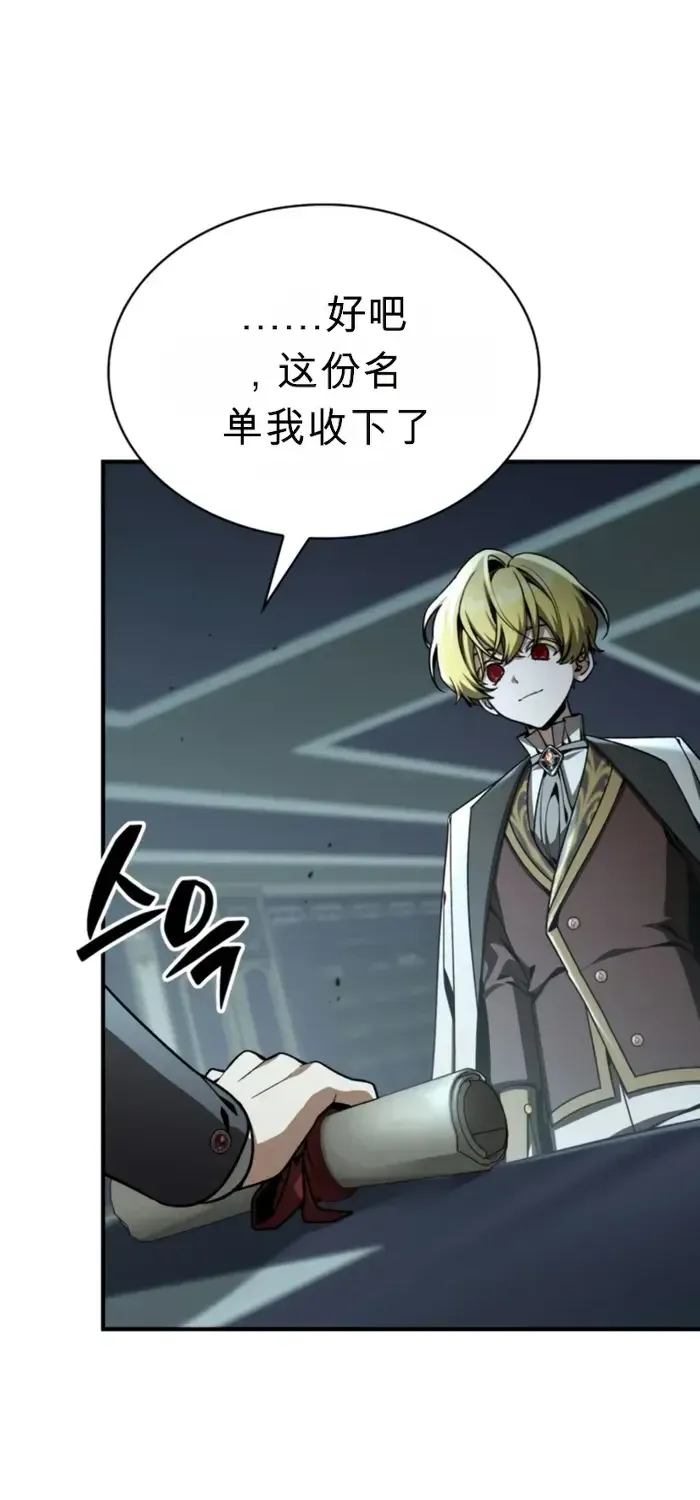 第46话 第78页