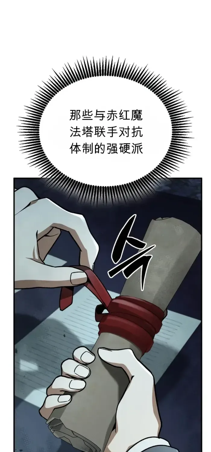 第46话 第81页