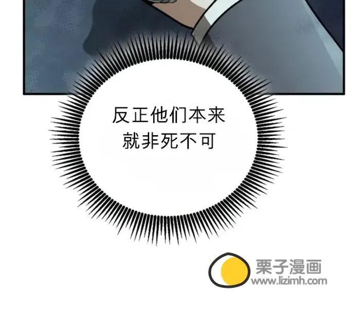 第46话 第82页