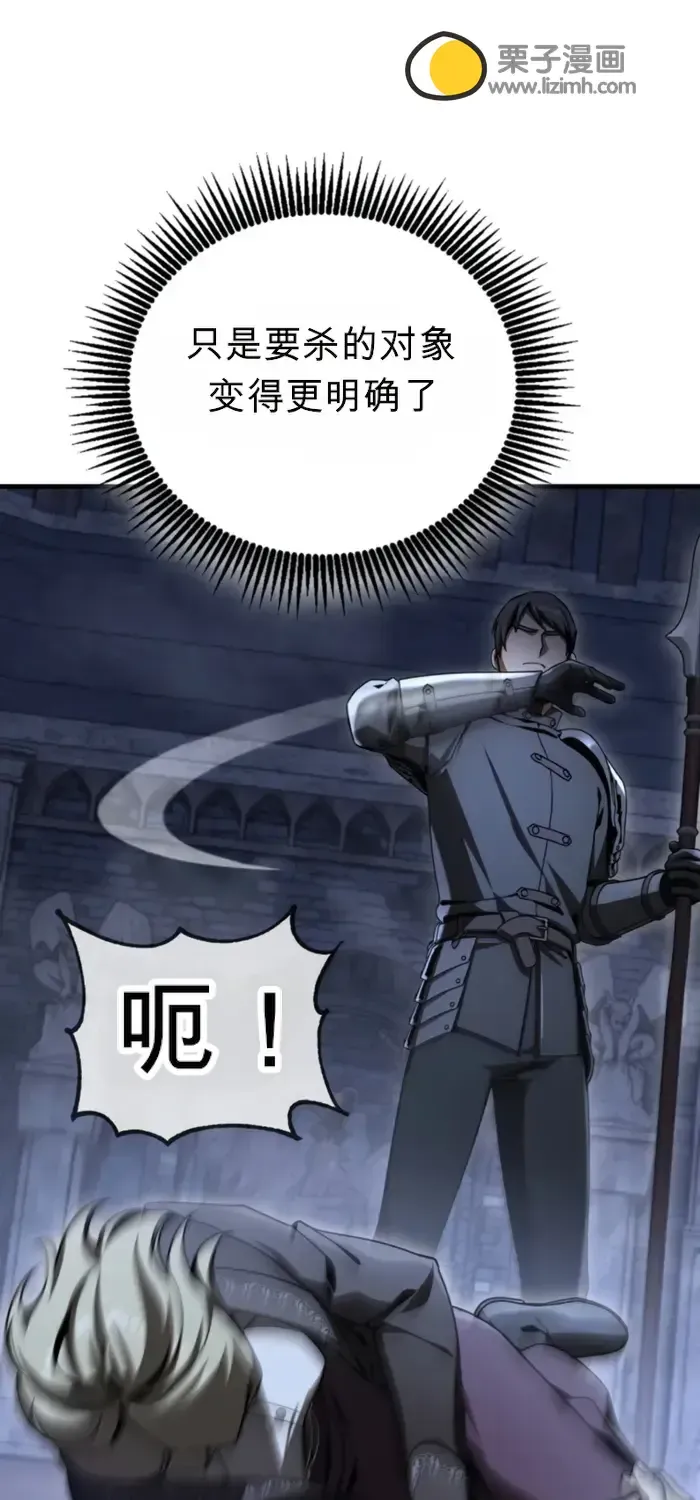 第46话 第83页