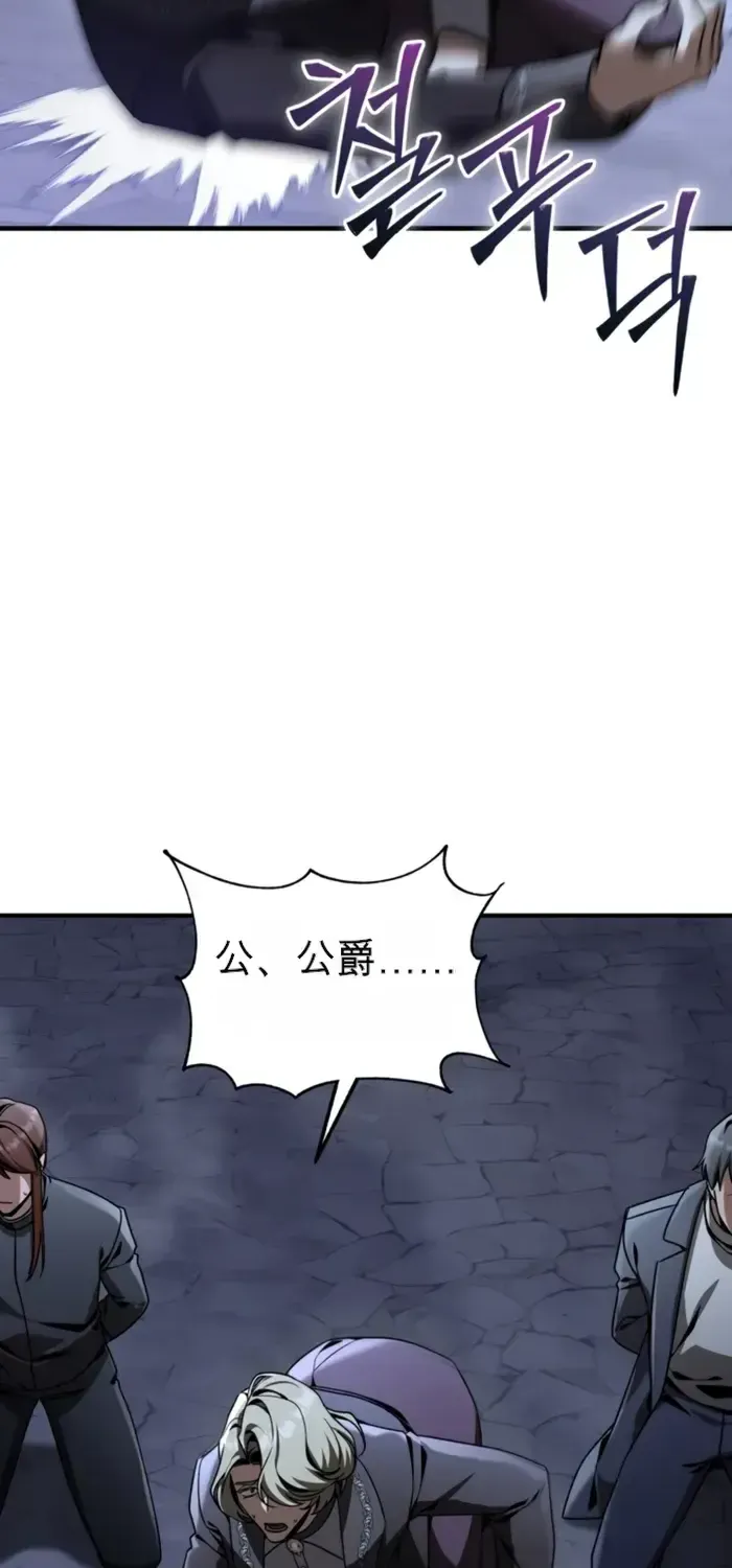 第46话 第84页