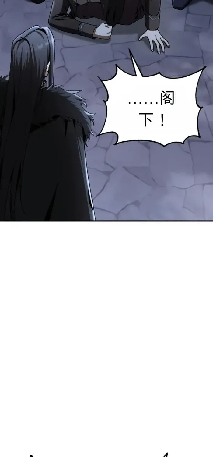 第46话 第85页
