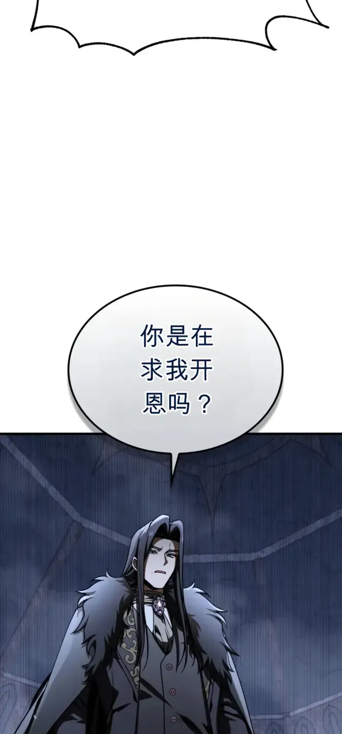 第46话 第87页