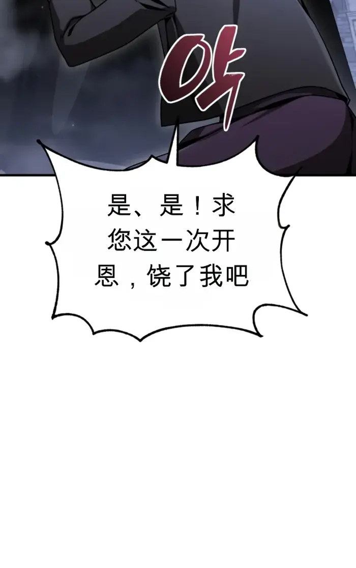 第46话 第89页