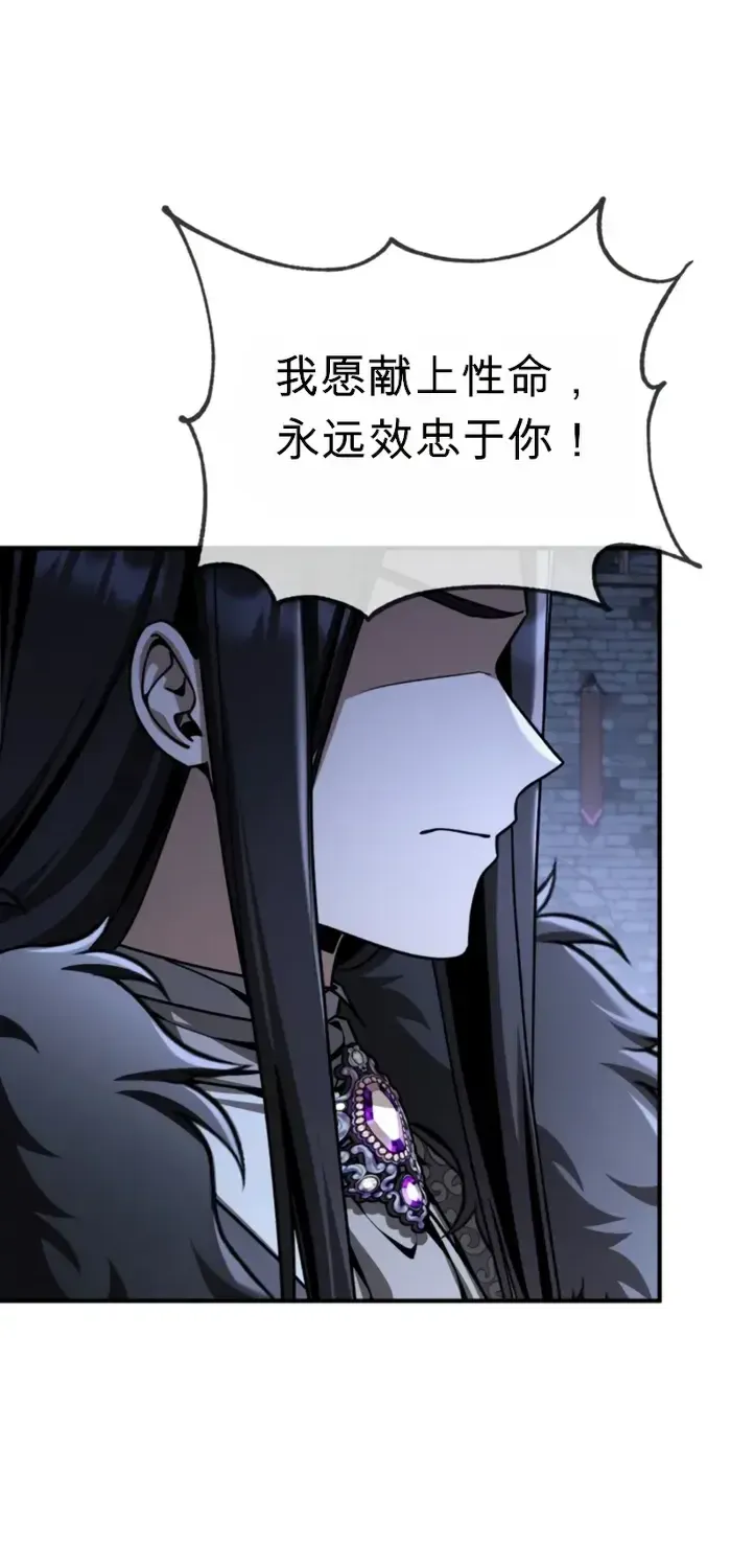 第46话 第91页