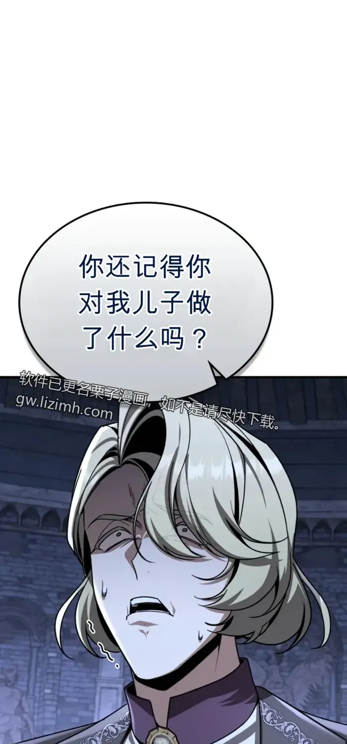第46话 第92页