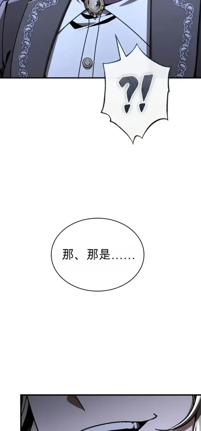 第46话 第93页