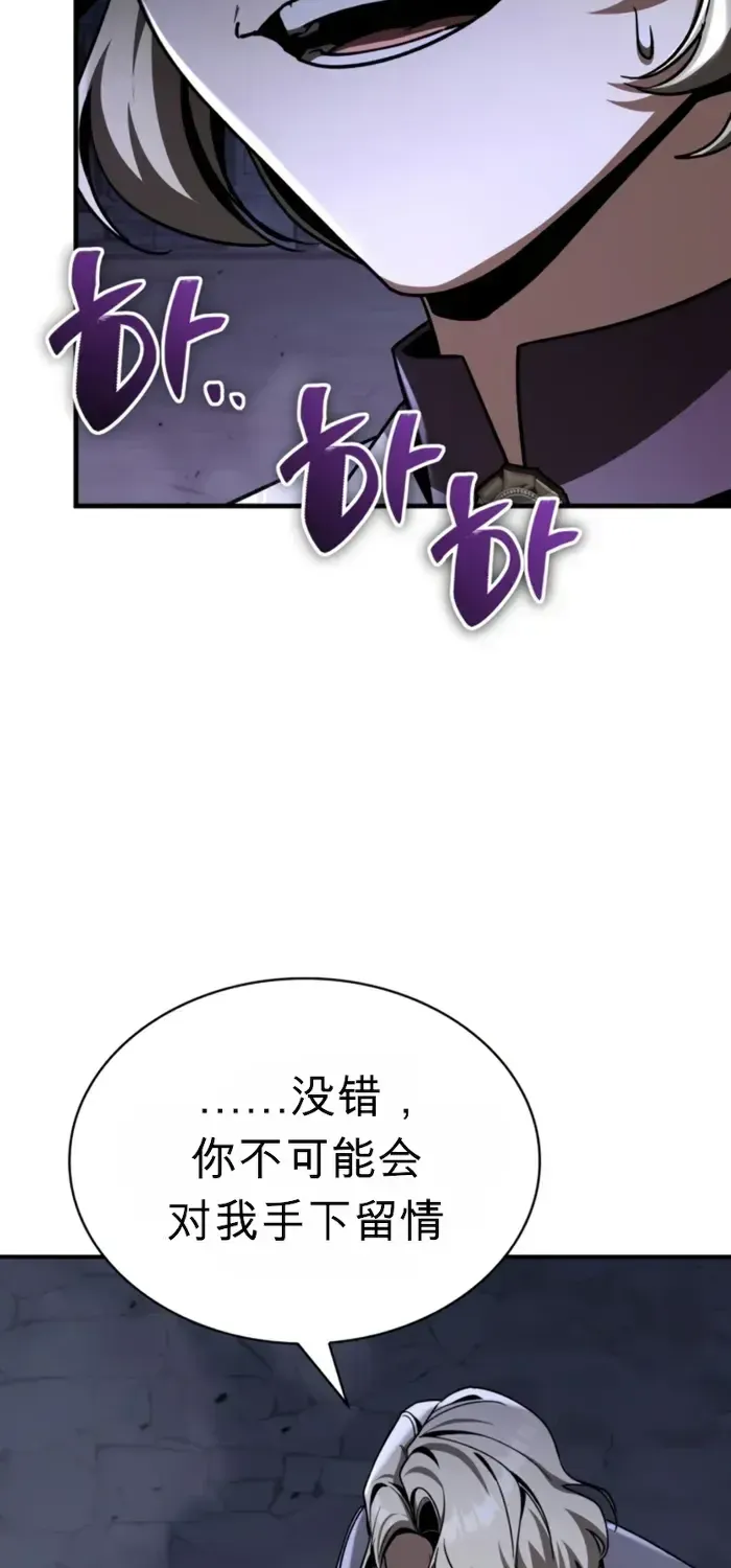 第46话 第94页