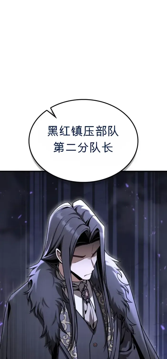 第46话 第98页