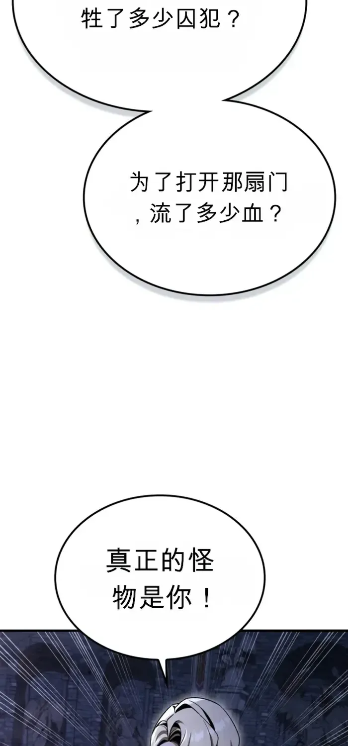 第46话 第100页