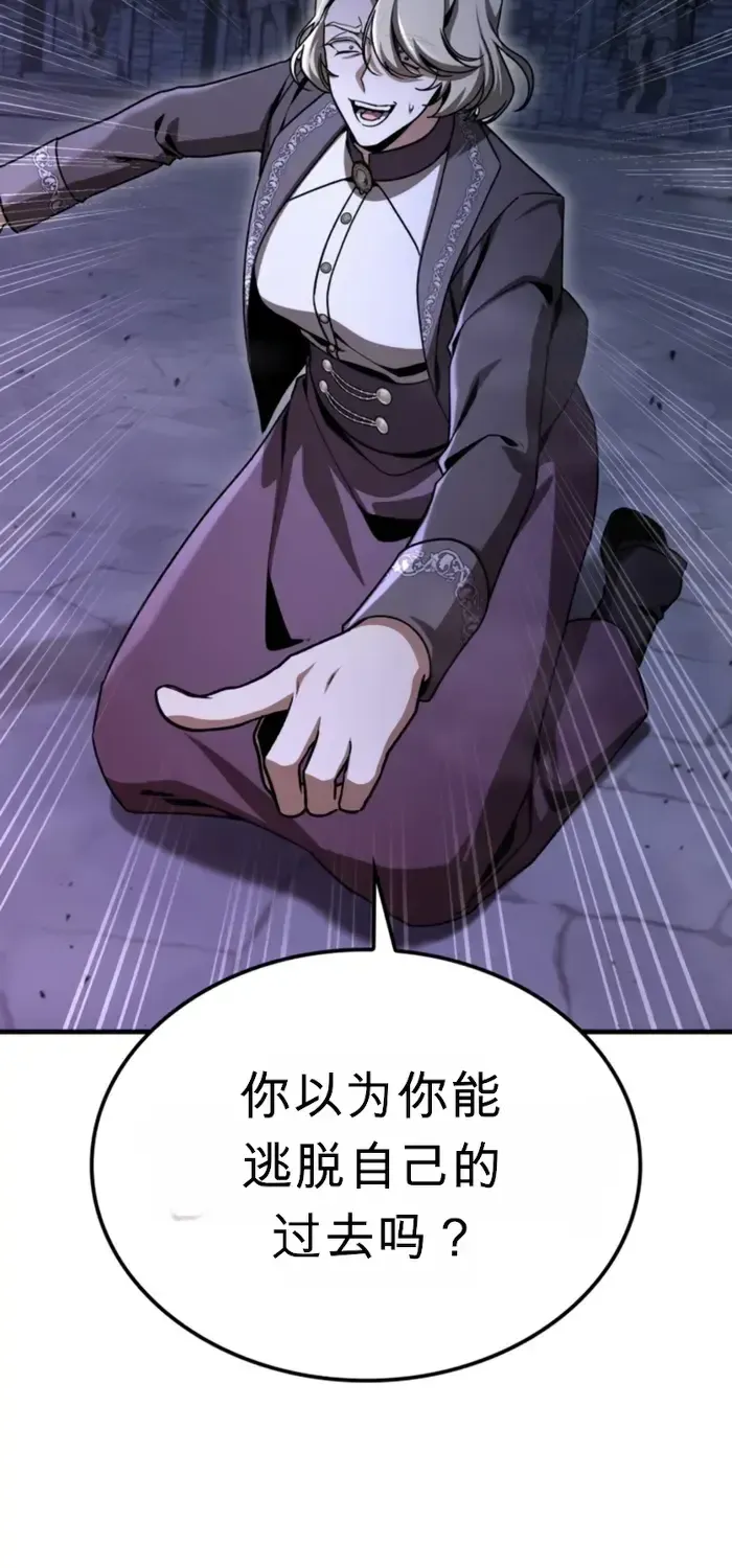 第46话 第101页