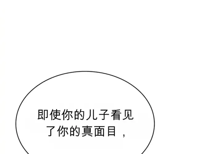 第46话 第102页