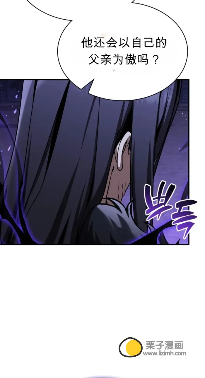第46话 第103页