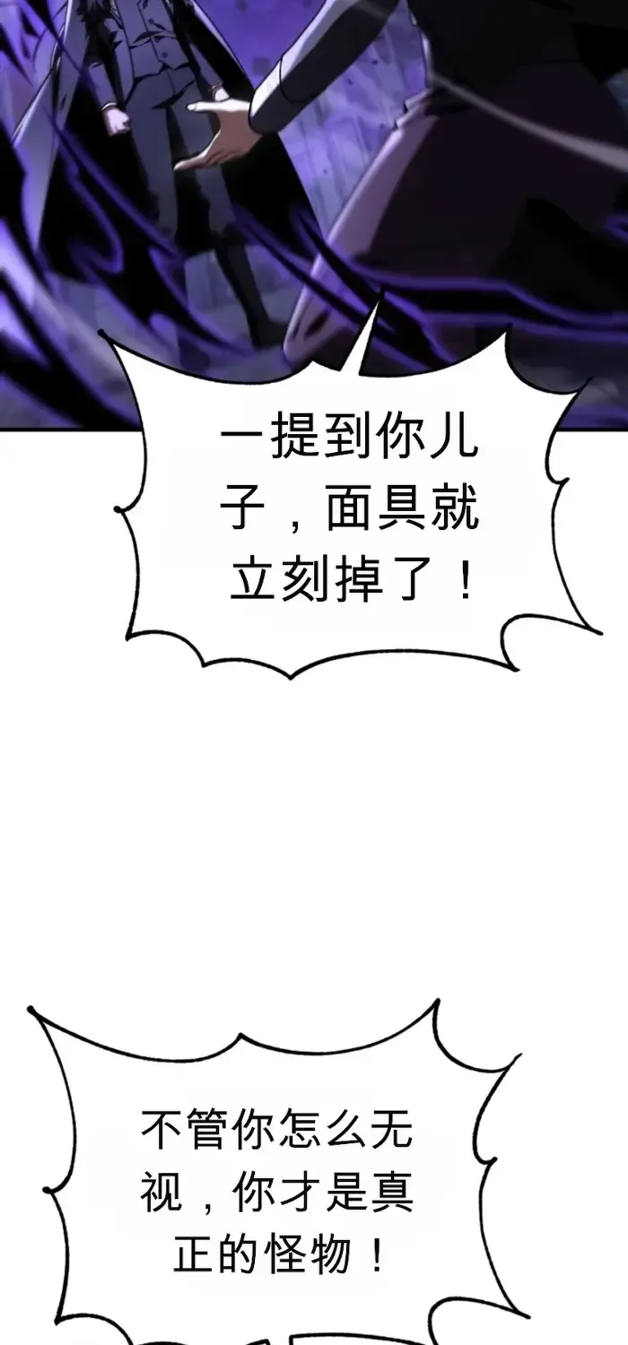 第46话 第108页