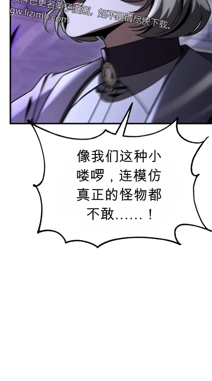 第46话 第110页