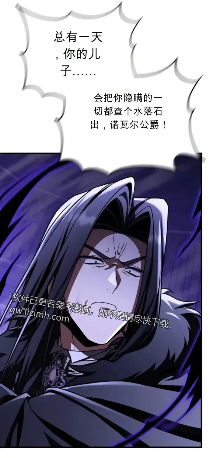 第46话 第111页