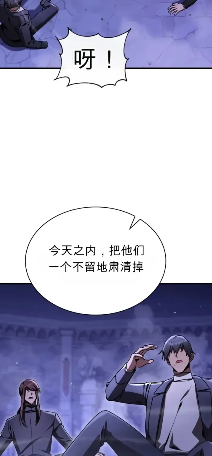 第46话 第115页