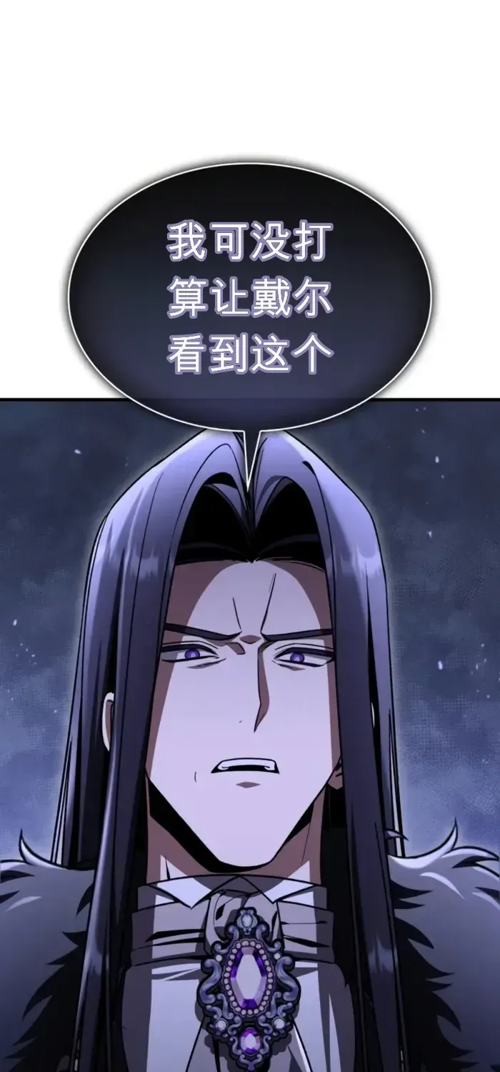 第46话 第117页