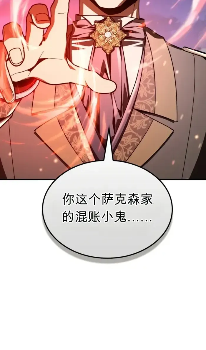 第44话 第4页