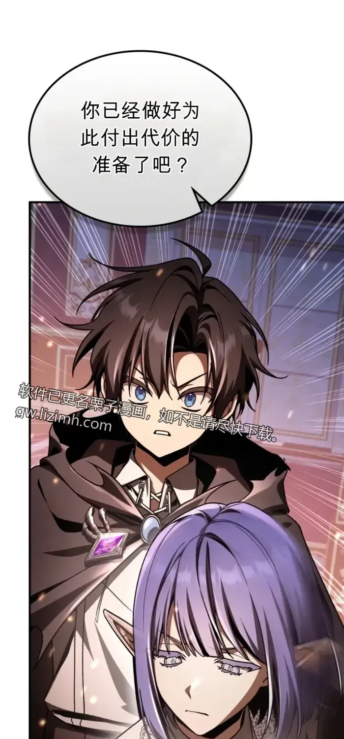 第44话 第5页