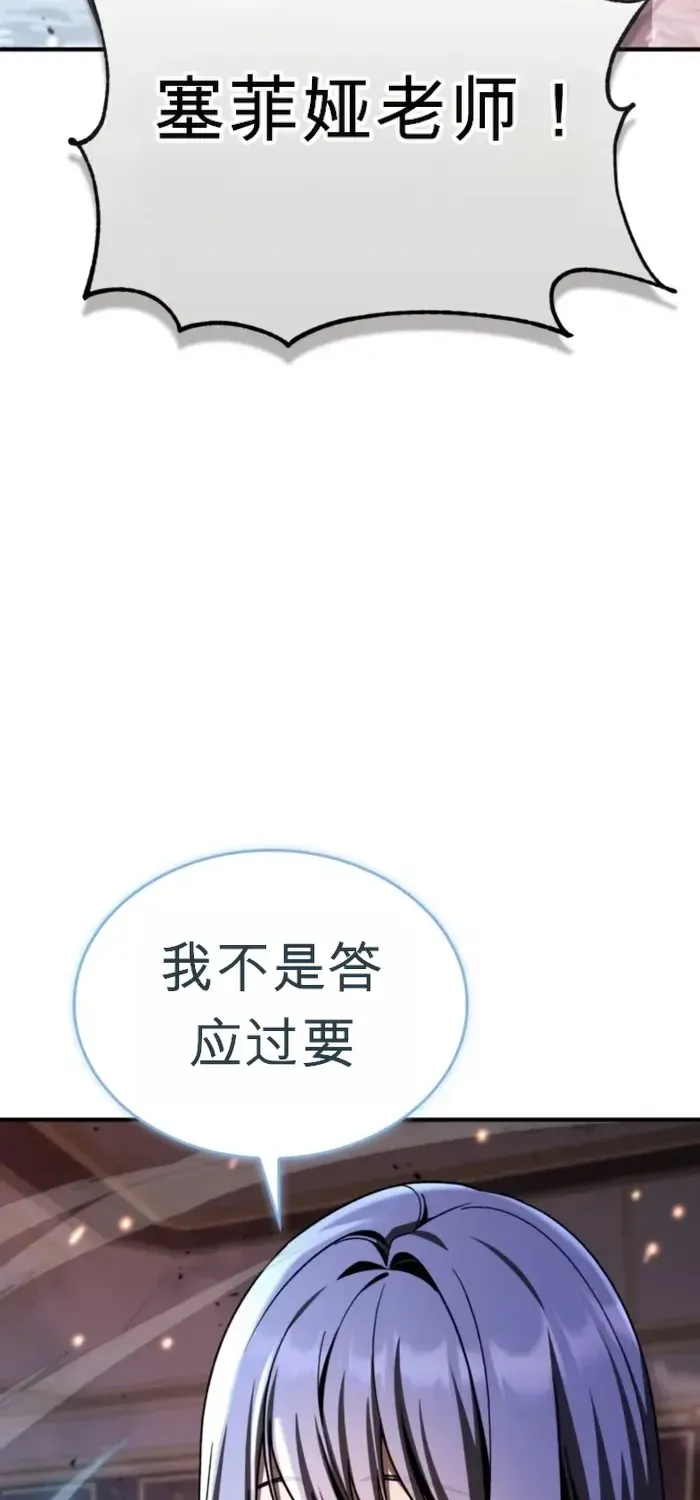 第44话 第10页