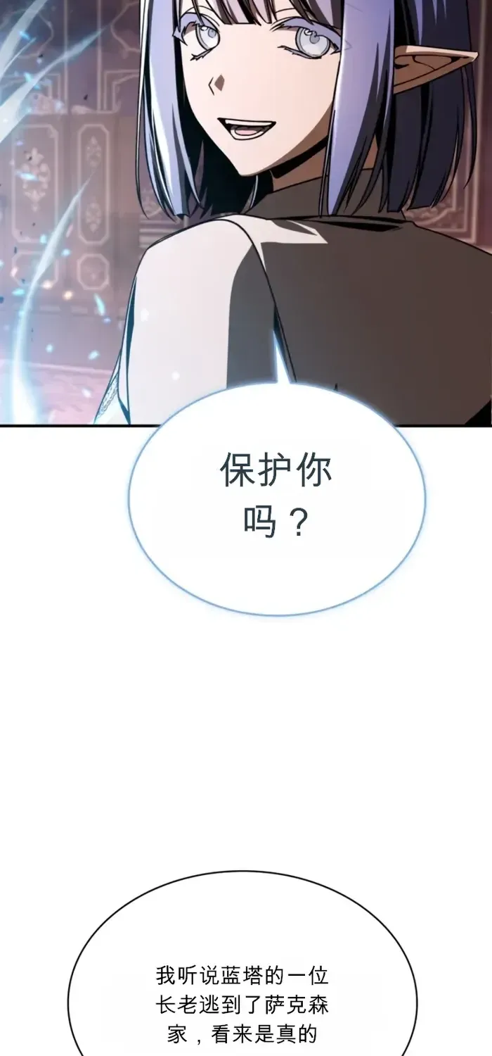 第44话 第11页